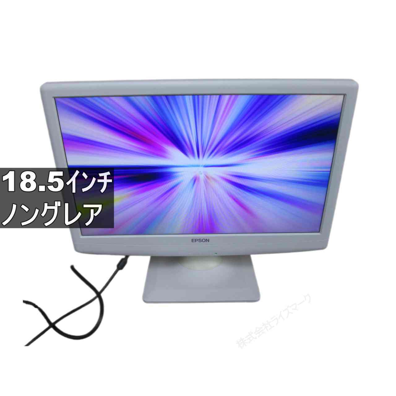 EPSON LD18W42U 18.5インチ 液晶モニター D-sub 非光沢 ノングレア　動作保証 [96455]