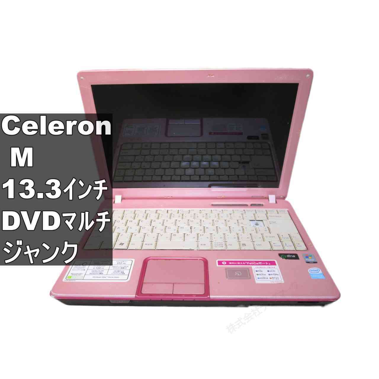 SONY VAIO VGN-C61HB【Celeron M 440】　512MBメモリ　【WindowsVista世代のPC】 均一 ジャンクPC [96463]