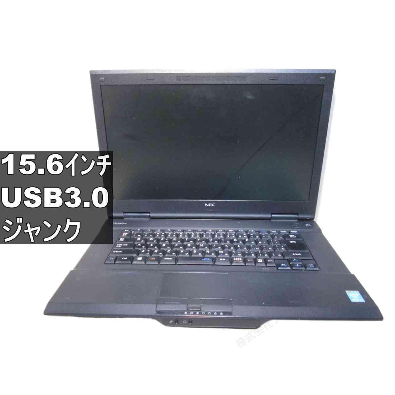 NEC VersaPro VK25L/AN-N 均一／電源投入可／USB3.0／HDMI ジャンクPC [96469]