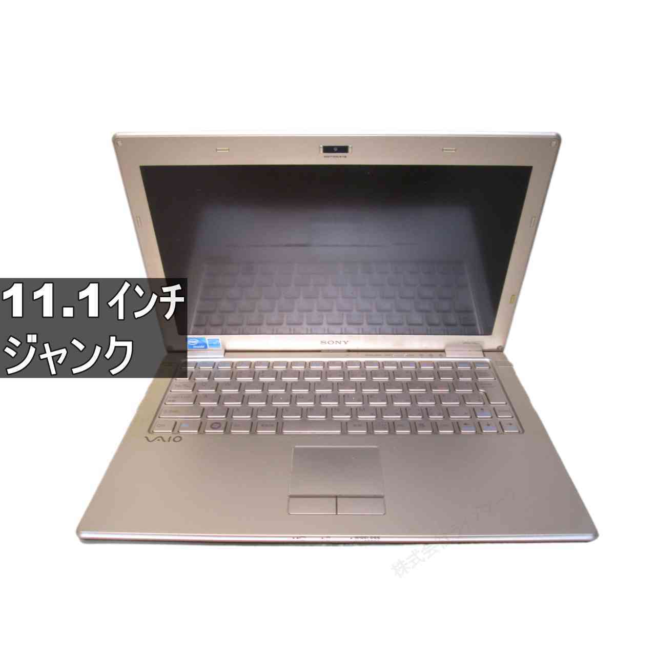 SONY VAIO VPCX11ALJ　【Windows7世代のPC】 均一／電源投入可 ジャンクPC [96474]