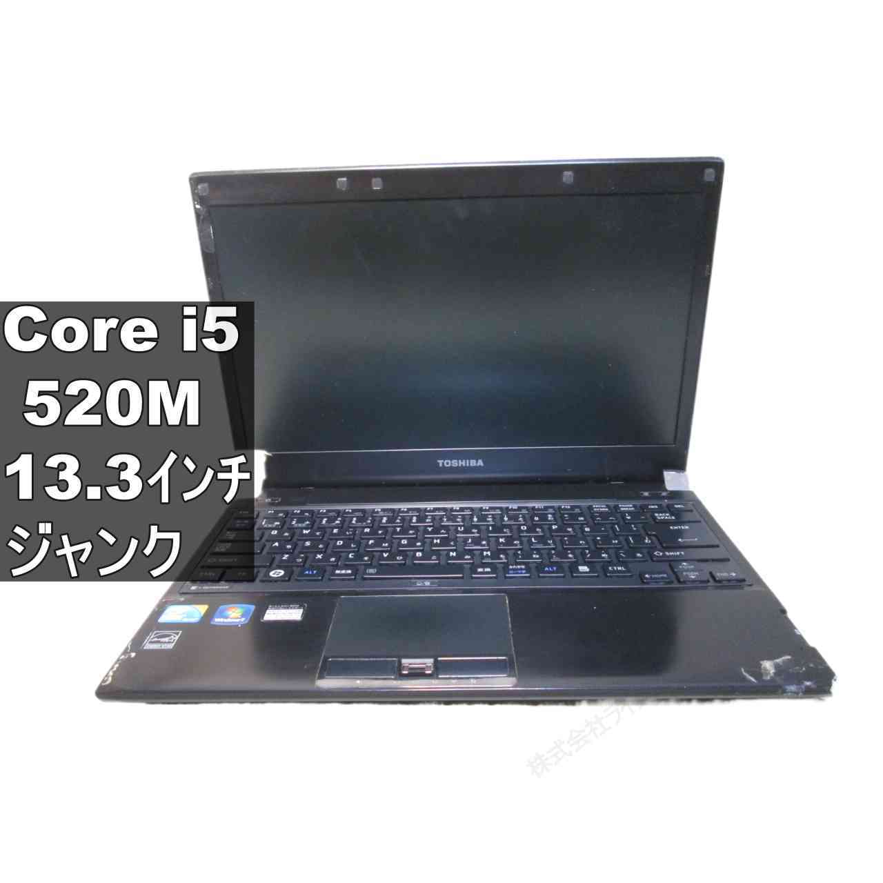 東芝 dynabook RX3W/7MW【Core i5 520M】　【Windows7世代のPC】 均一／BIOS表示可／HDMI ジャンクPC [96483]