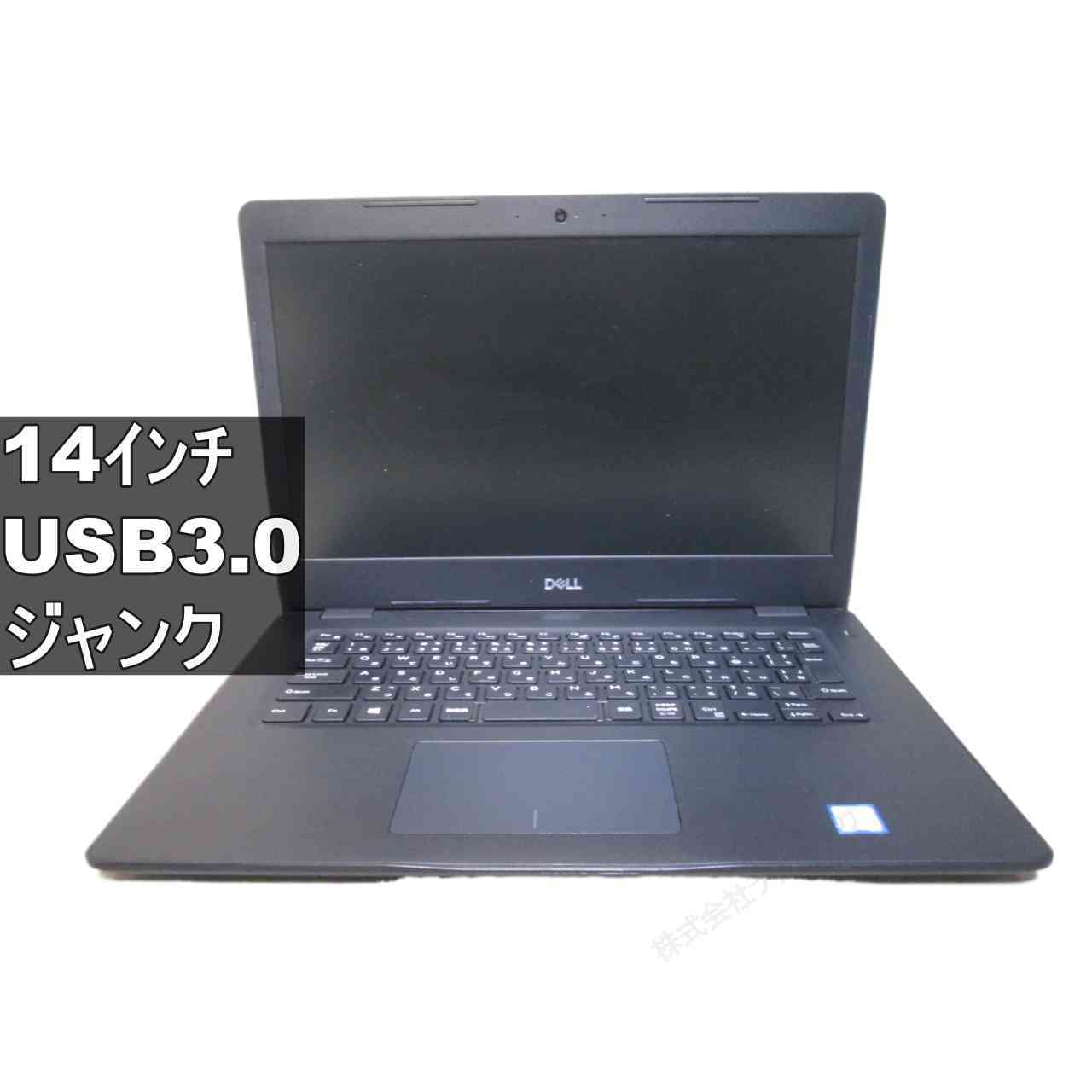 DELL Latitude 3490／USB3.0／HDMI ジャンクPC [96488]