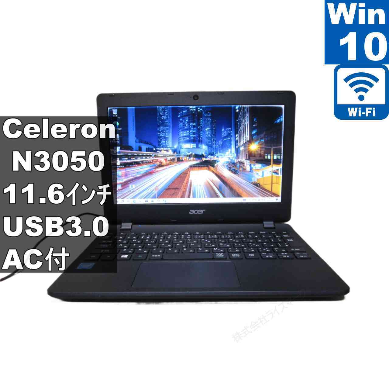 Acer Aspire ES1-131-F14D/K【Celeron N3050 1.6GHz】　【Windows10 Home】 ／Wi-Fi／長期保証 [96501]