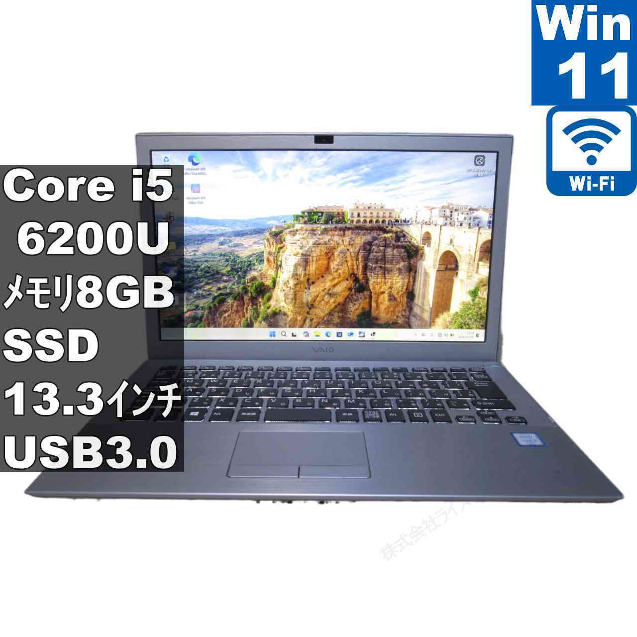 SONY VAIO VJS131C11N【M.2 SSD搭載】　Core i5 6200U　【Windows11 Pro】 ／Wi-Fi／長期保証 [96518]
