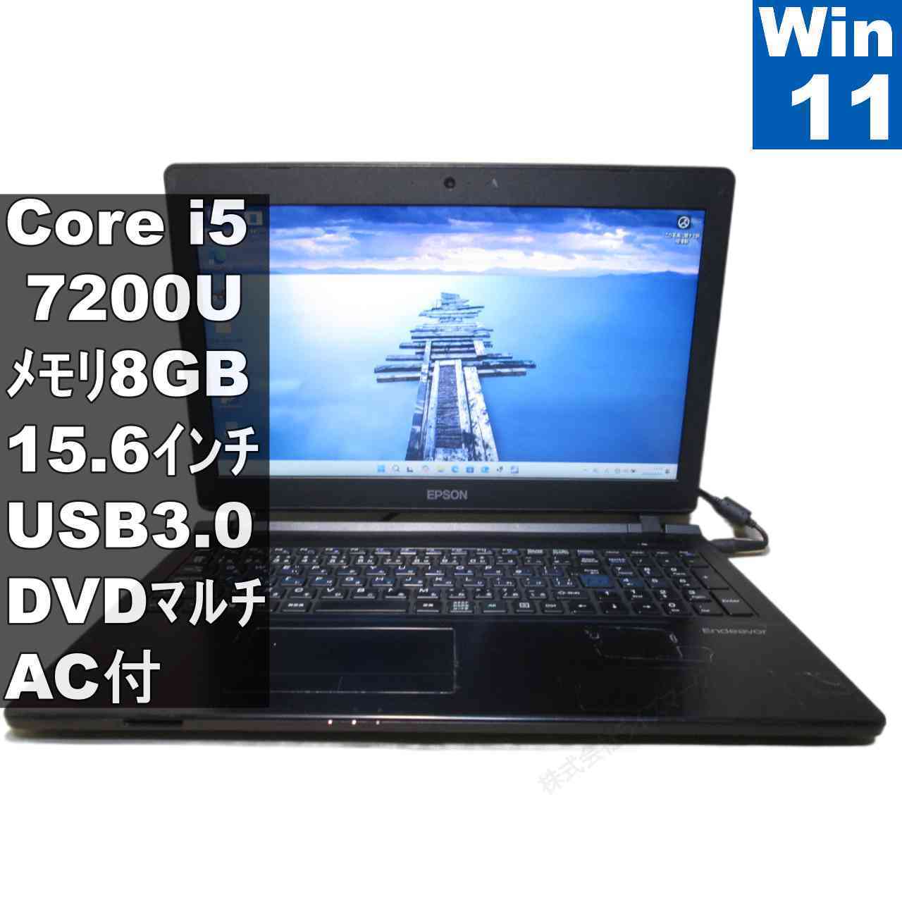 EPSON Endeavor JN4100【大容量HDD搭載】　Core i5 7200U　【Windows11 Home】 ／充電可／長期保証 [96525]