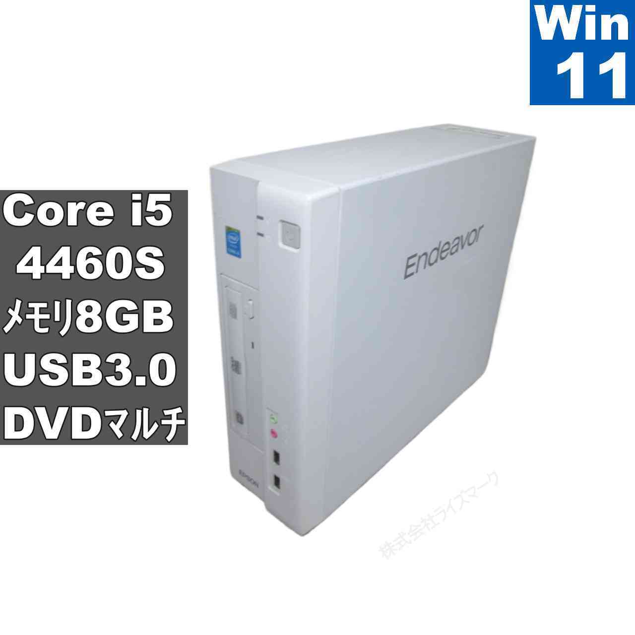 EPSON Endeavor AY330S【Core i5 4460S】　【Windows11 Pro】MS 365 Office Web／スリム型／USB3.0／長期保証 [96549]