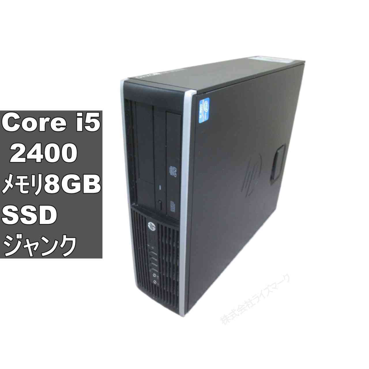 HP Compaq 6200 Pro SFF【SSD搭載】　Core i5 2400　【Windows7世代のPC】スリム型／BIOS表示可 ジャンクPC [96557]
