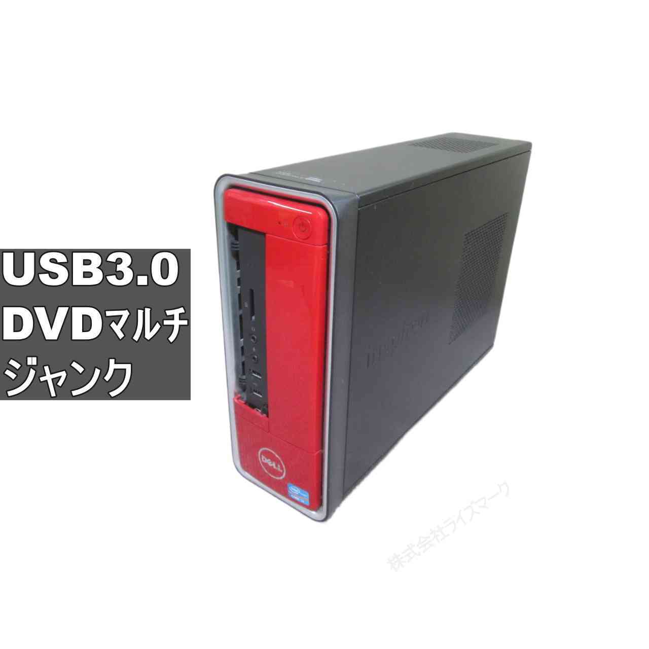 DELL Inspiron 660s 均一／スリム型／電源投入可／USB3.0／HDMI ジャンクPC [96596]