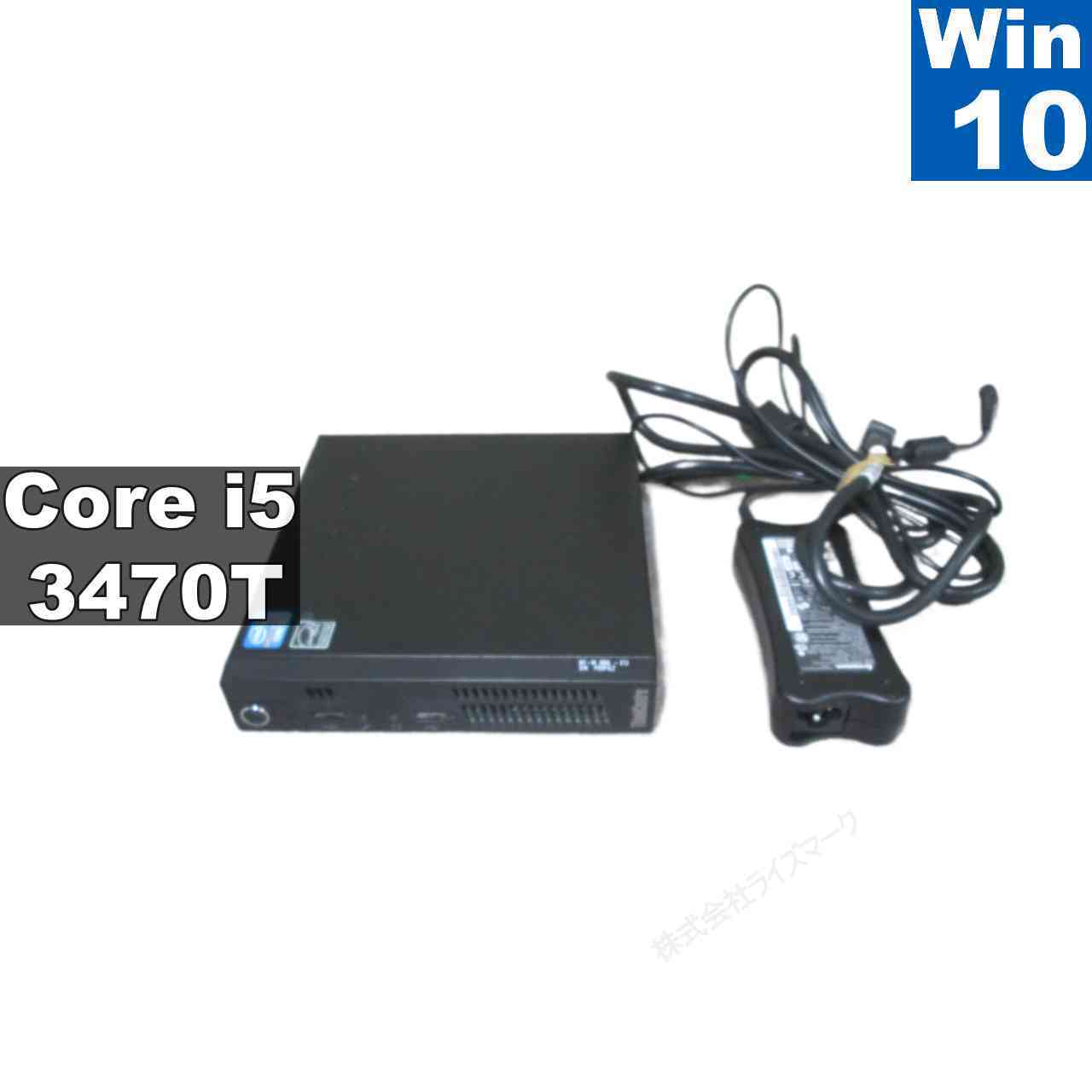 Lenovo ThinkCentre M72e Tiny【Core i5 3470T】　【Windows10 Pro】MS 365 Office Web／小型／長期保証 [96598]