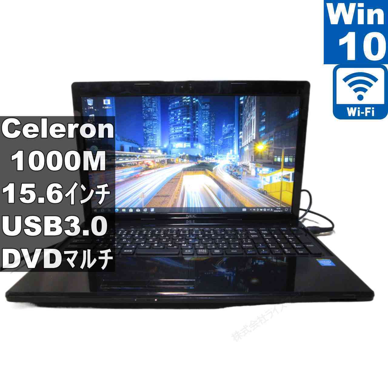 NEC VersaPro PC-VK18EFWDG【Celeron 1000M 1.8GHz】　【Windows10 Pro】 ／充電可／Wi-Fi [96607]