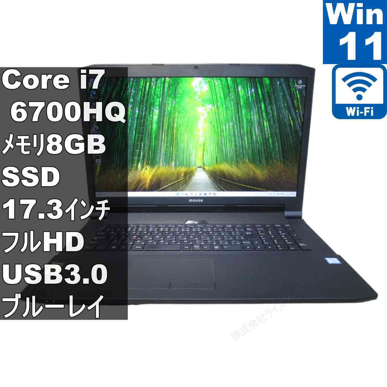 マウスコンピューター m-Book MB-W830B2【SSD搭載】　Core i7 6700HQ　【Windows11 Home】ブルーレイ ／Wi-Fi／長期保証 [96616]