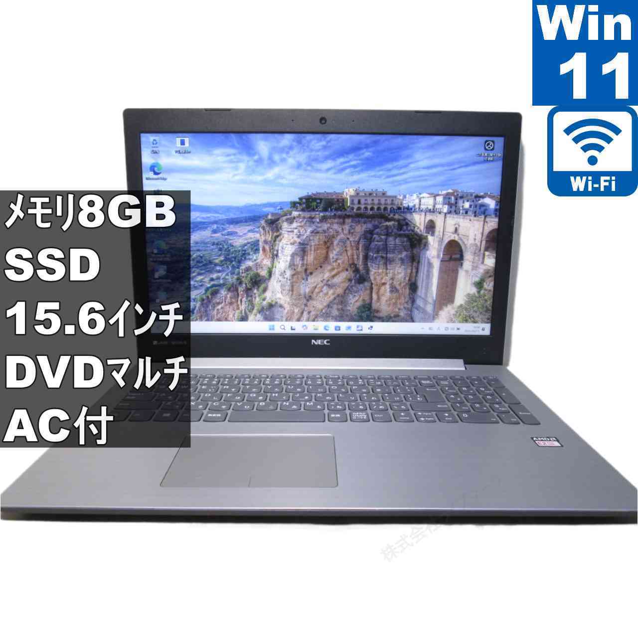 NEC LAVIE Note Standard NS10E/K2S【SSD搭載】　AMD E2-9000 1.8GHz　【Windows11 Home】 ／充電可／Wi-Fi／長期保証 [96618]