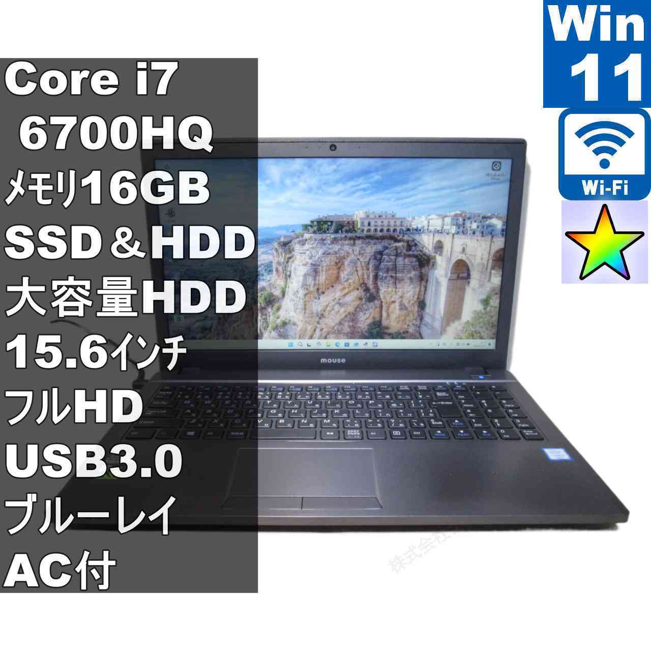 マウスコンピューター G-Tune NG-N-i5310GA3-SH2-KK【SSD＆HDD搭載】　Core i7 6700HQ　16GB　【Windows11 Home】 長期保証 [96619]