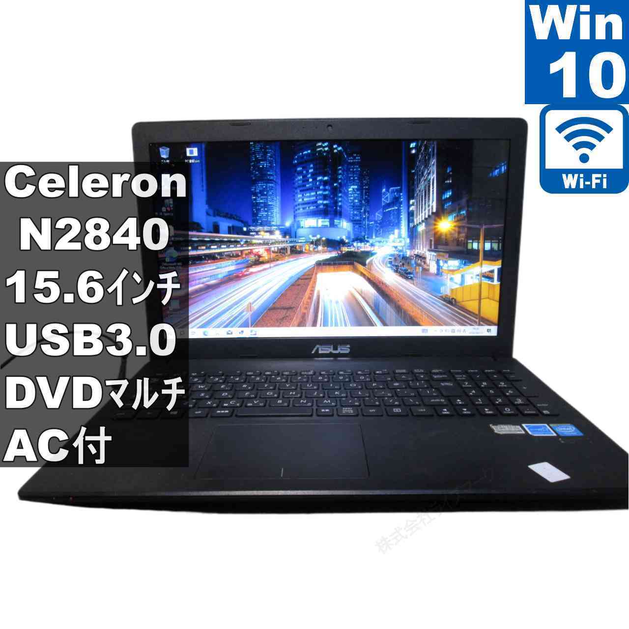 ASUS X551MAV-B-993B【Celeron N2840 2.16GHz】　【Windows10 Home】MS 365 Office Web／Wi-Fi／USB3.0／HDMI [96624]