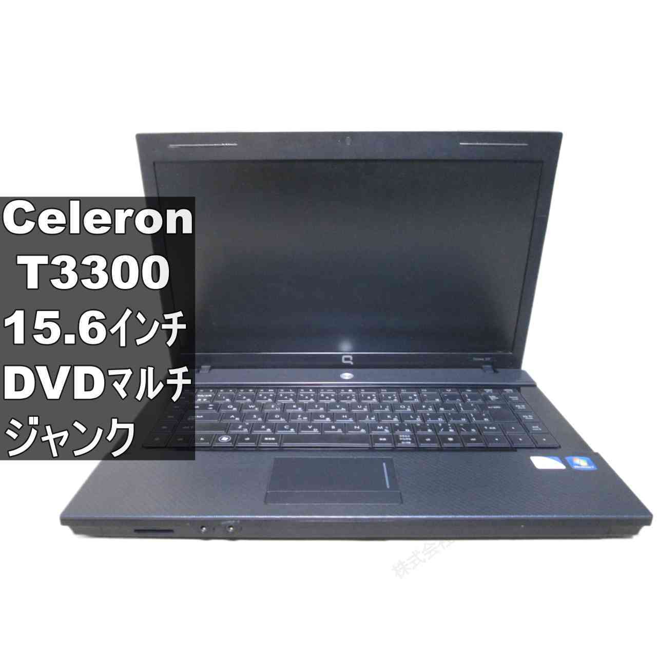 HP Compaq 620【Celeron T3300 2.0GHz】　【Windows7世代のPC】 均一／BIOS表示可／HDMI ジャンクPC [96627]