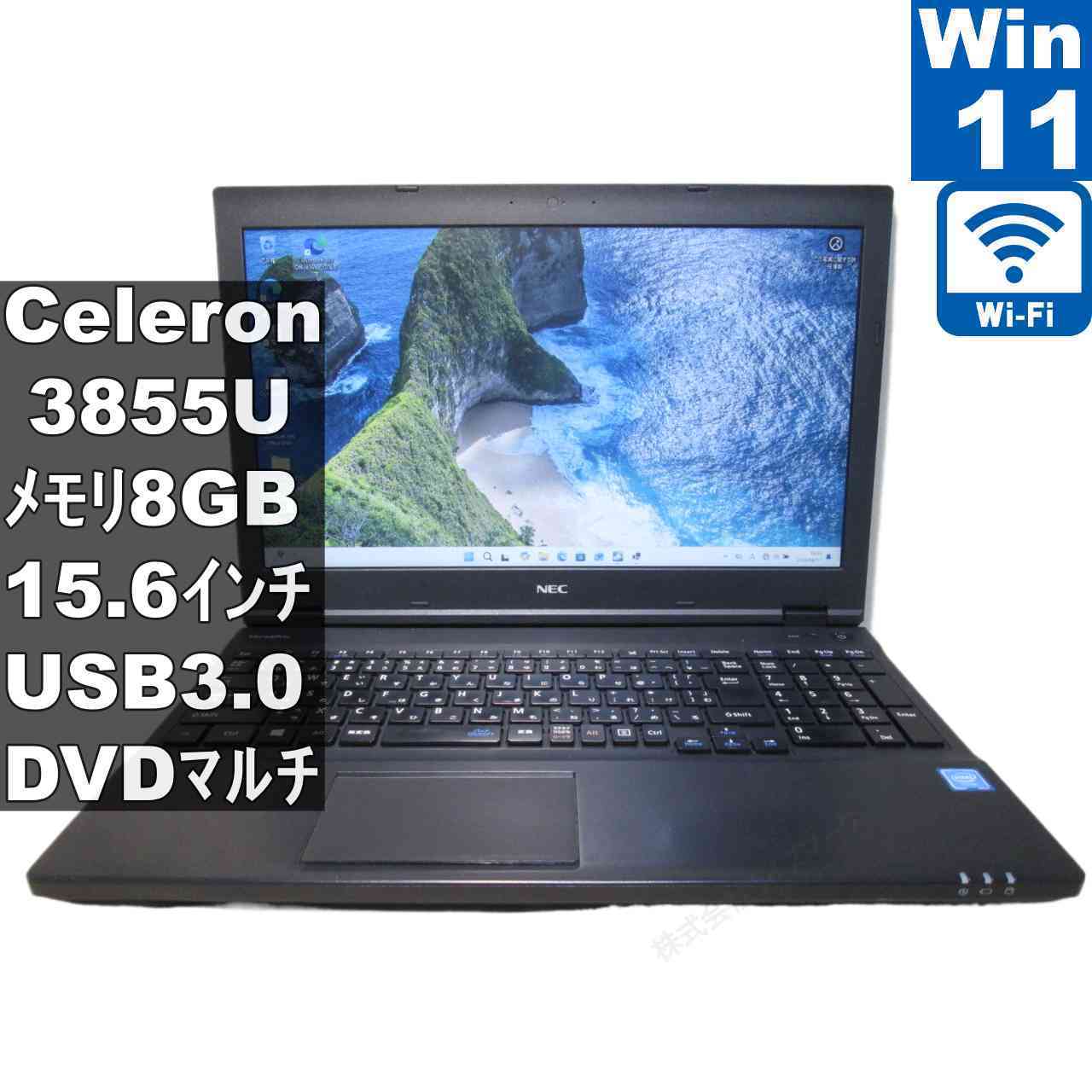 NEC VersaPro VK16EX-T【Celeron 3855U 1.6GHz】　【Windows11 Pro】MS 365 Office Web／充電可／Wi-Fi／USB3.0／HDMI／長期保証 [96631]