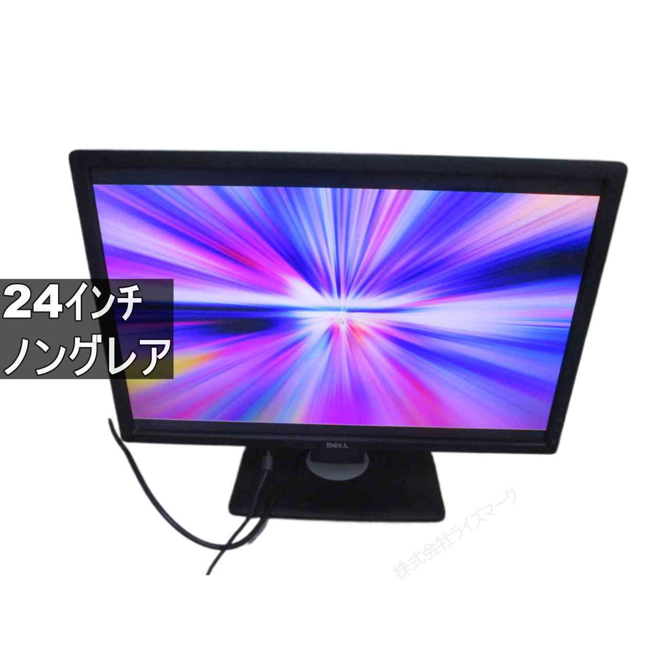 DELL U2412Mb 24インチ 液晶モニター D-sub 非光沢 ノングレア　動作保証 [96637]