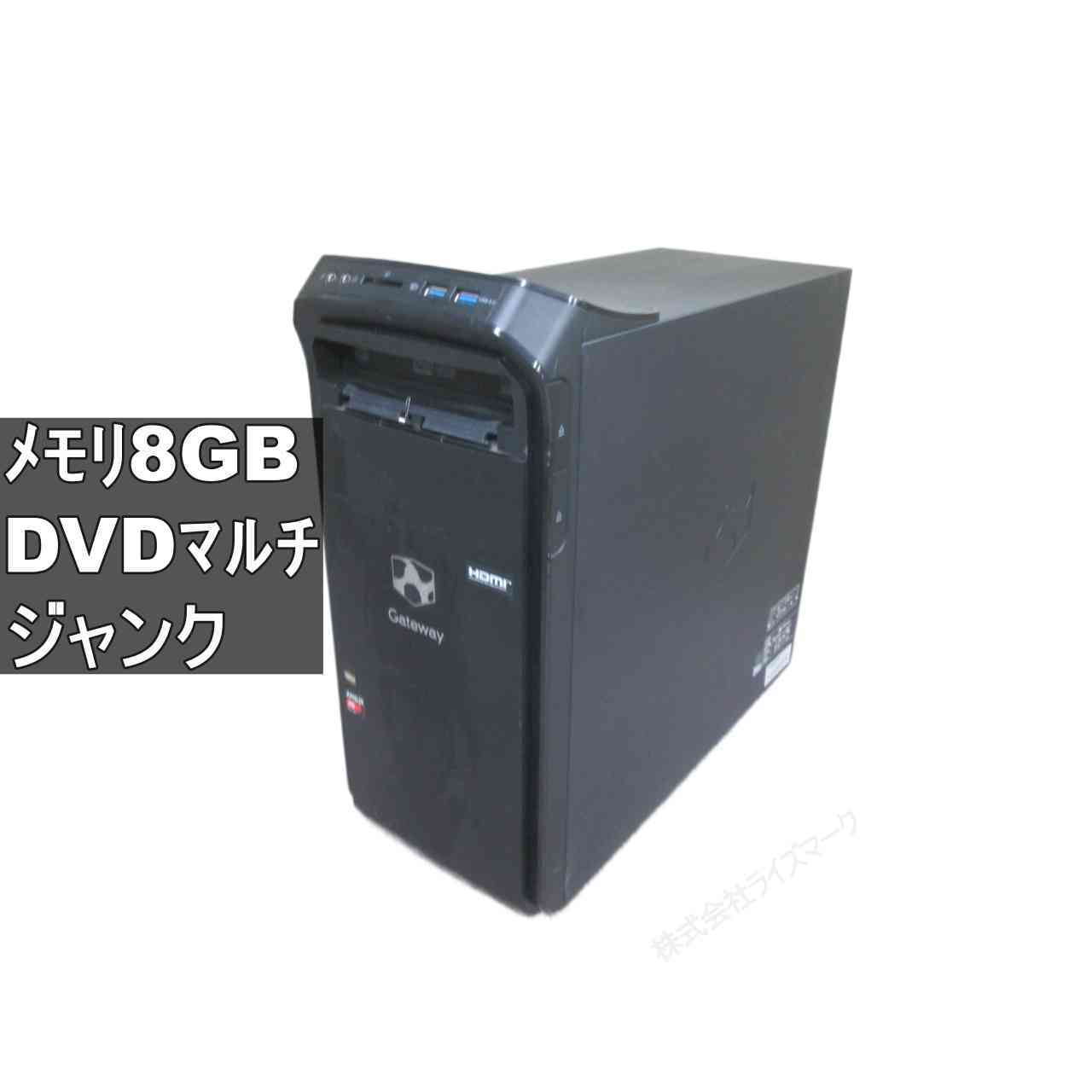 Gateway DX4375-F48F/G 均一／タワー型 ジャンクPC [96638]