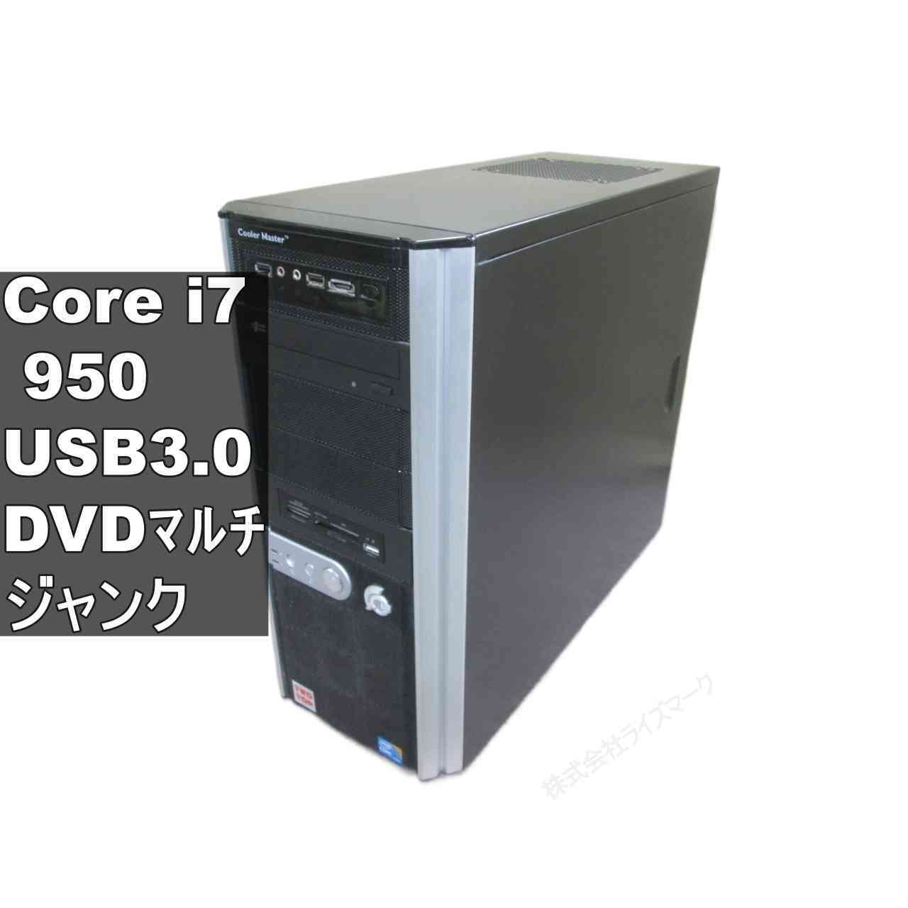 自作機 P6X58D-E【Core i7 950】　18GBメモリ／タワー型／BIOS表示可／グラボ搭載／USB3.0／HDMI ジャンクPC [96639]