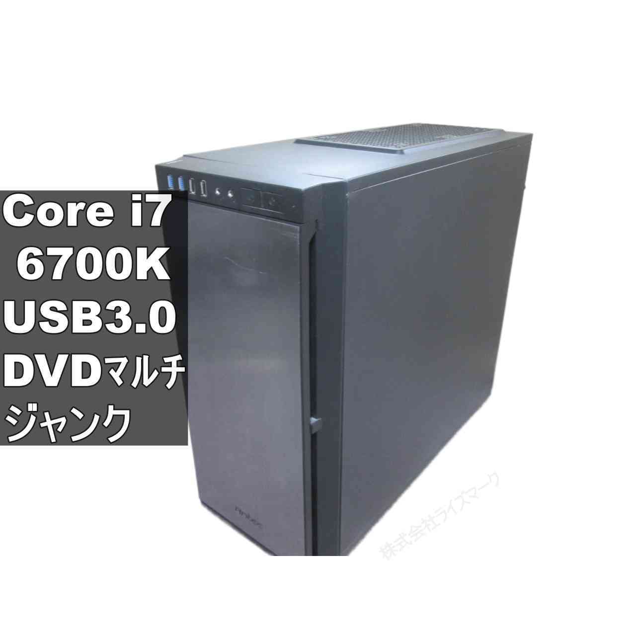 自作機 Z170 PRO GAMING【Core i7 6700K】タワー型／USB3.0／HDMI ジャンクPC [96640]