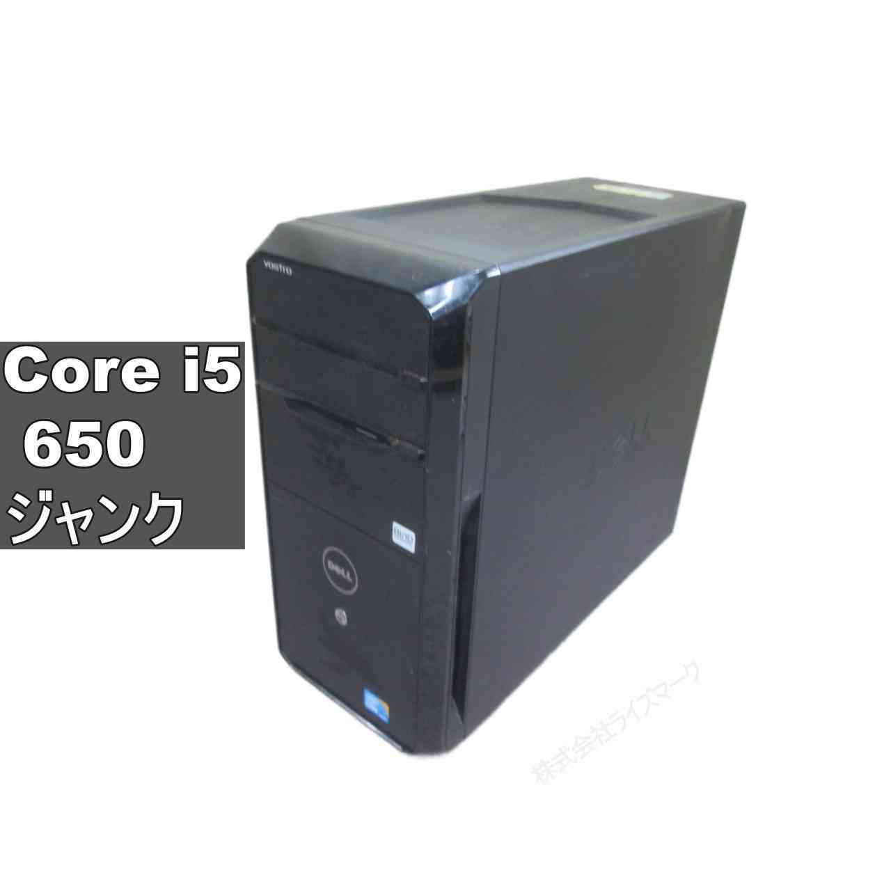 DELL Vostro 430【Core i5 650】　【Windows7世代のPC】タワー型／BIOS表示可／HDMI ジャンクPC [96641]