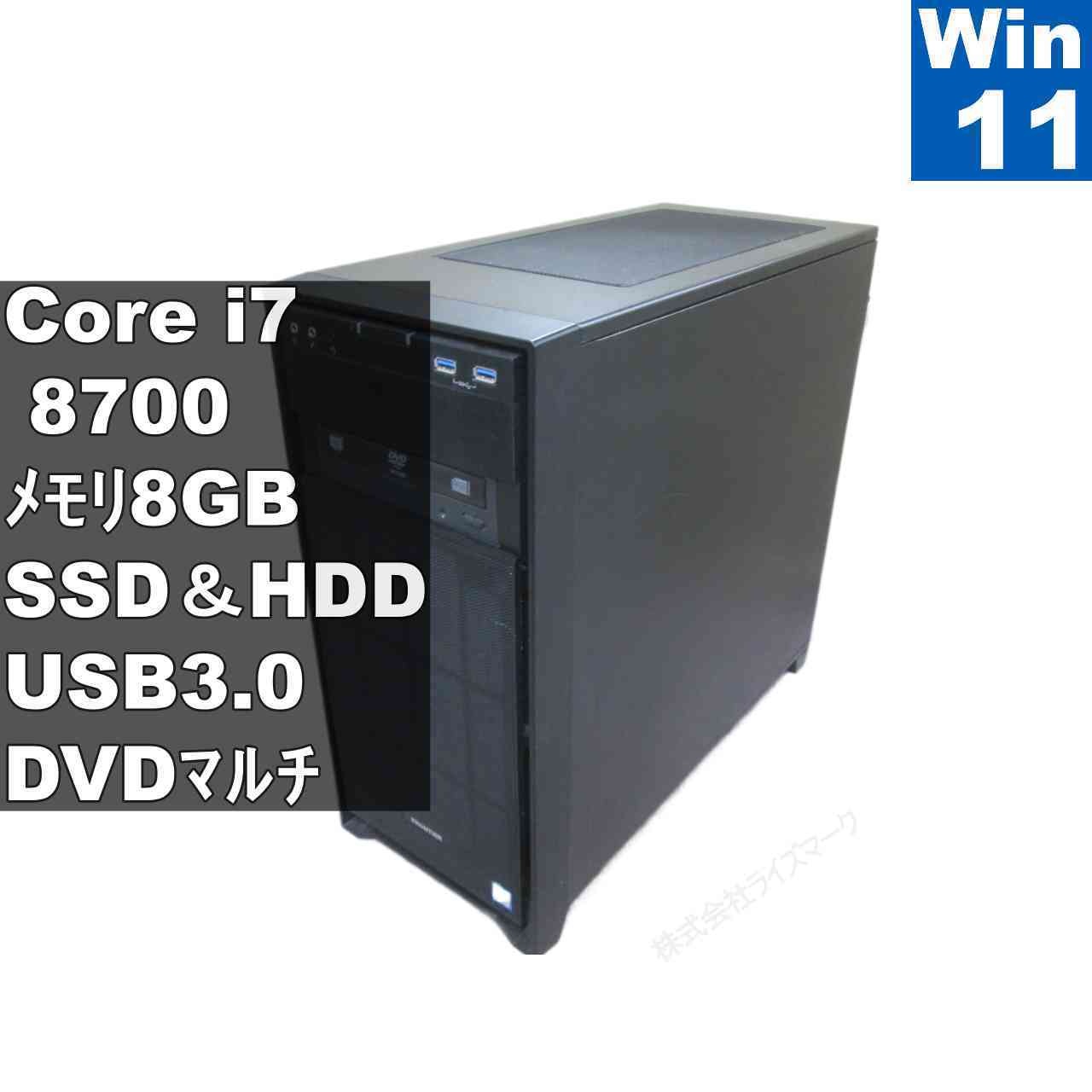 自作機 H370M Pro4【SSD＆HDD搭載】　Core i7 8700　【Windows11 Pro】MS 365 Office Web／タワー型／USB3.0／長期保証 [96642]