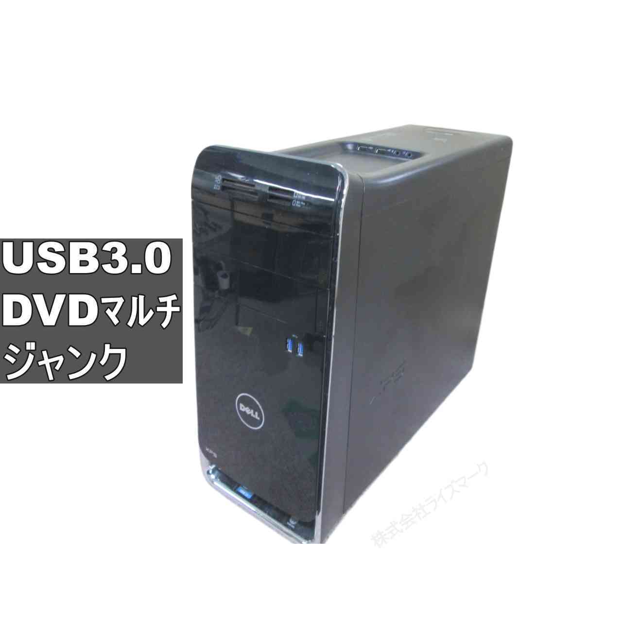 DELL XPS 8500／タワー型／USB3.0／HDMI ジャンクPC [96643]