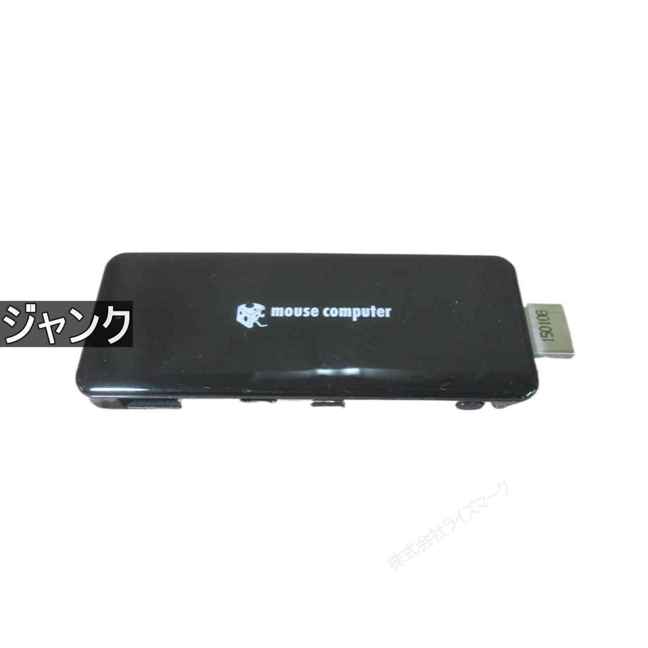 マウスコンピューター m-Stick MS-NH1【Atom】電源投入可 ジャンクPC [96648]