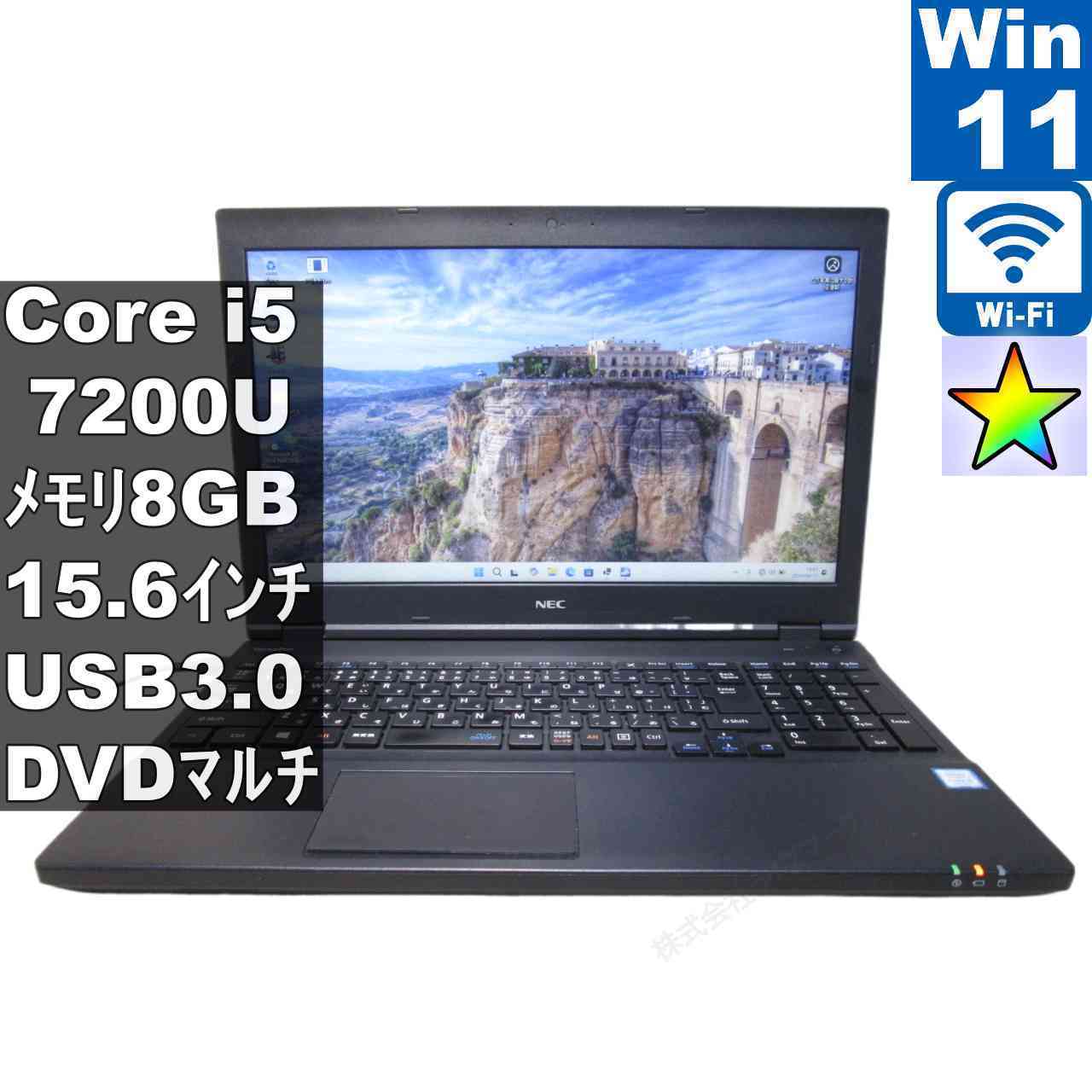 NEC VersaPro VK25TL-V【大容量HDD搭載】　Core i5 7200U　【Windows11 Pro】 ／充電可／Wi-Fi／長期保証 [96649]