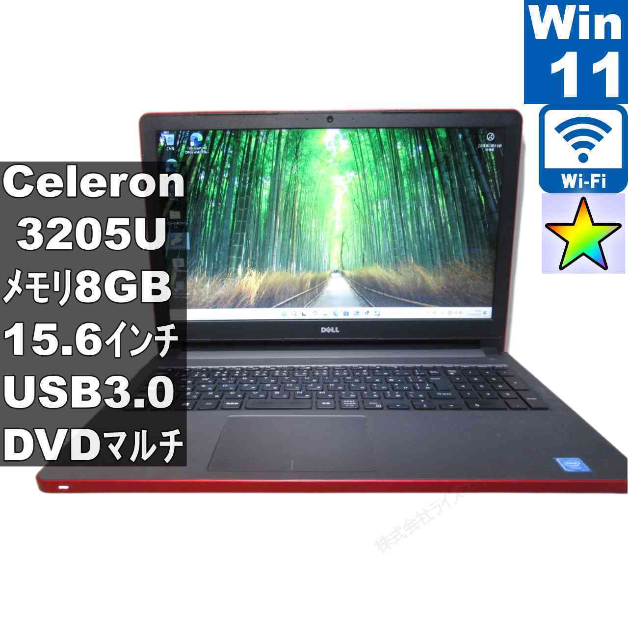 DELL INSPIRON 5558【Celeron 3205U 1.5GHz】　【Windows11 Home】MS 365 Office Web／充電可／Wi-Fi／USB3.0／HDMI／長期保証 [96652]