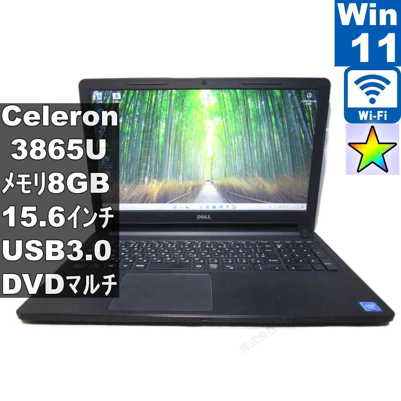 DELL vostro 15 3568【大容量HDD搭載】　Celeron 3865U 1.8GHz　【Windows11 Home】 ／充電可／Wi-Fi／長期保証 [96655]