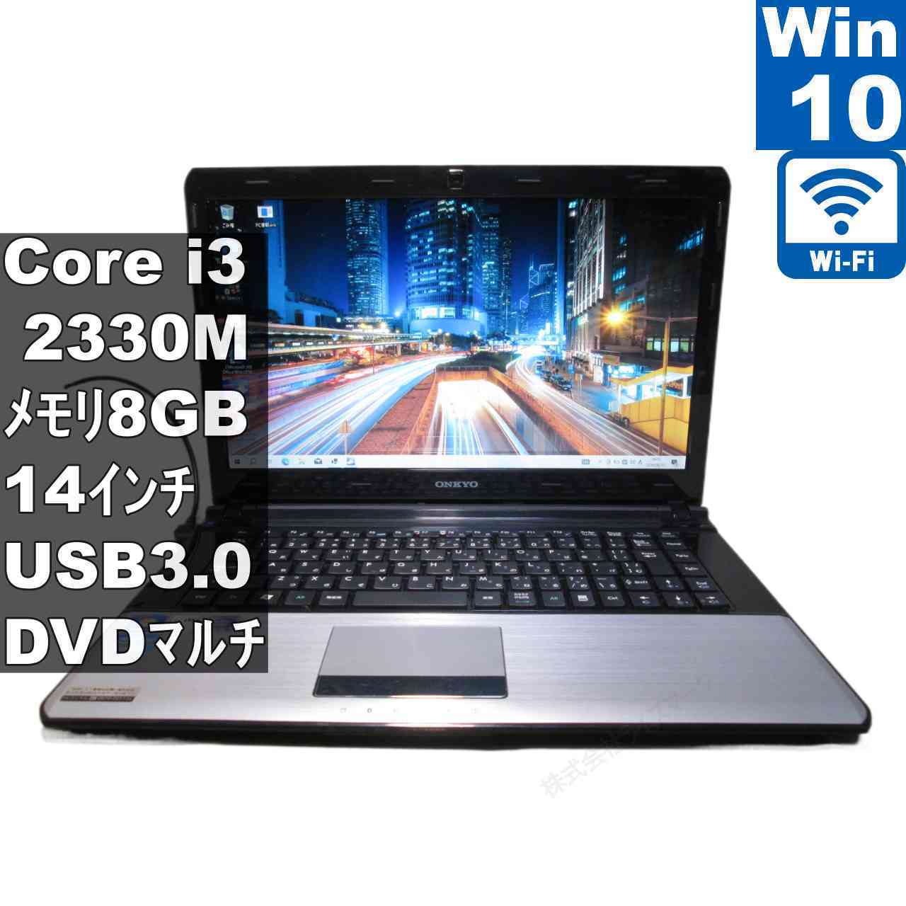 ONKYO R6 DR6A-BS25【Core i3 2330M】　【Windows10 Home】MS 365 Office Web／Wi-Fi／USB3.0／HDMI [96671]