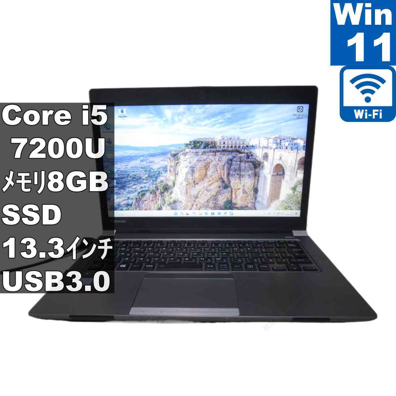東芝 dynabook R63/DN【M.2 SSD搭載】　Core i5 7200U　【Windows11 Pro】MS 365 Office Web／Wi-Fi／USB3.0／HDMI [96680]