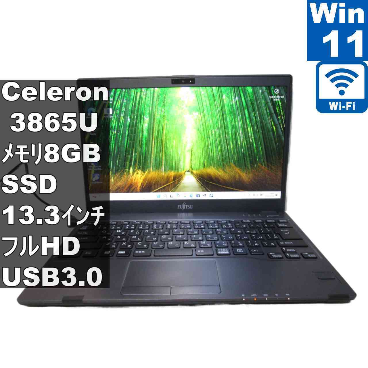 富士通 FUTRO MU937 FMVC0700P【M.2 SSD搭載】　Celeron 3865U 1.8GHz　【Windows11 Home】 ／Wi-Fi [96686]