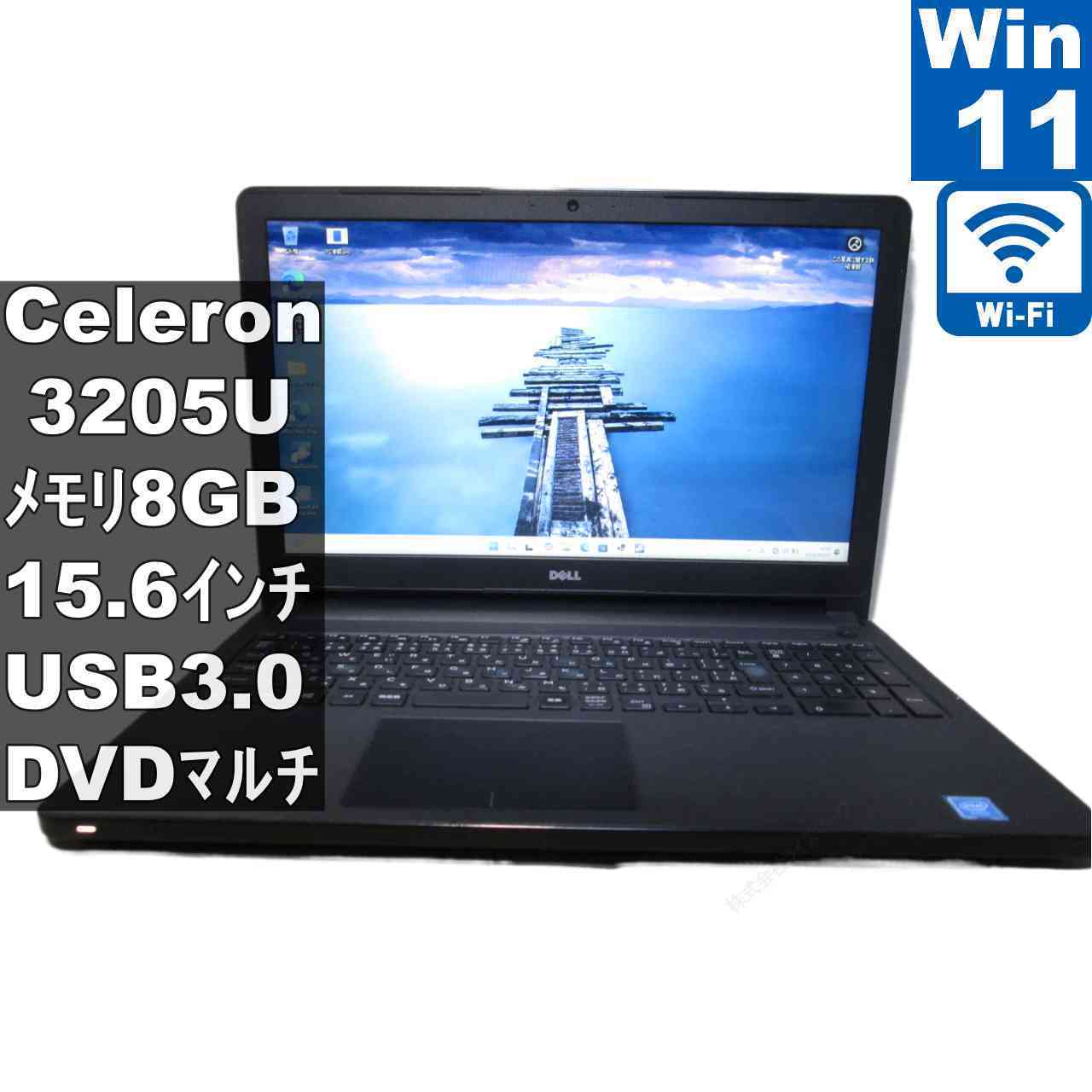 DELL inspiron 5558【Celeron 3205U 1.5GHz】　【Windows11 Home】MS 365 Office Web／充電可／Wi-Fi／USB3.0／HDMI [96688]