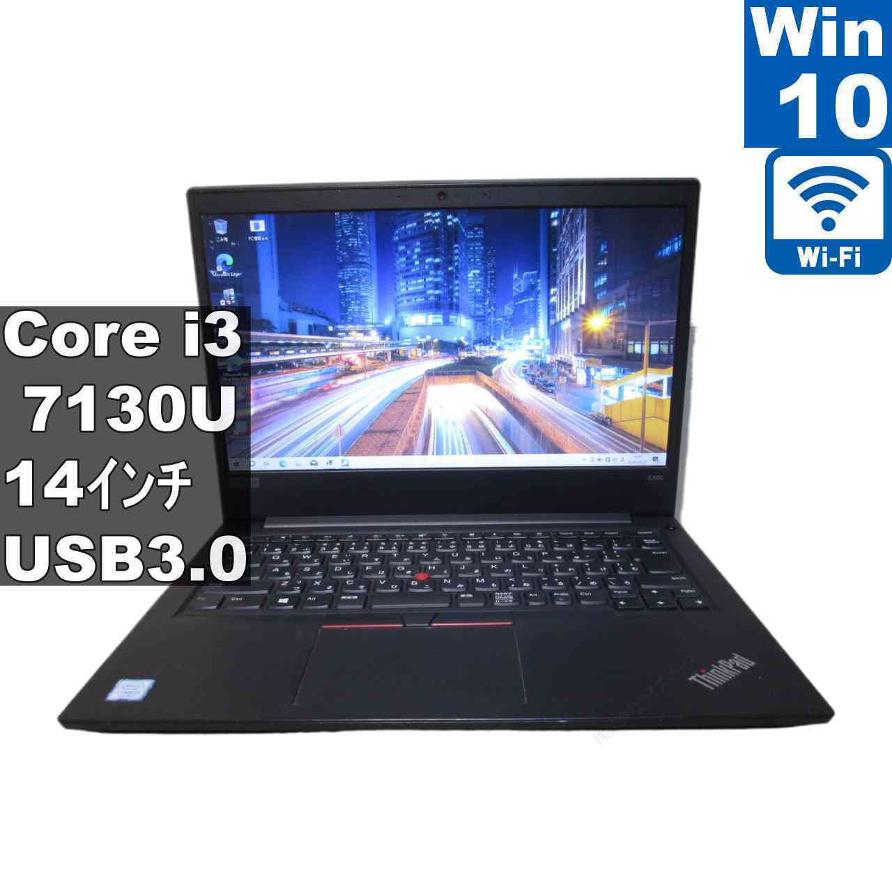 Lenovo ThinkPad E480【Core i3 7130U】　【Windows10 Home】 ／充電可／Wi-Fi [96689]