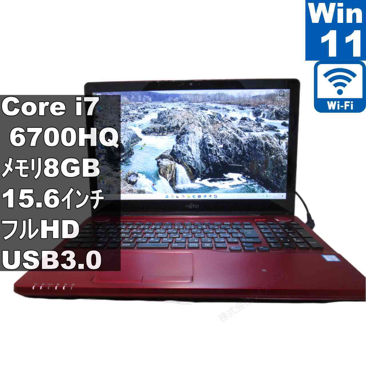 富士通 FMV LIFEBOOK AH77/W【大容量HDD搭載】　Core i7 6700HQ　【Windows11 Home】 ／Wi-Fi／長期保証 [96691]