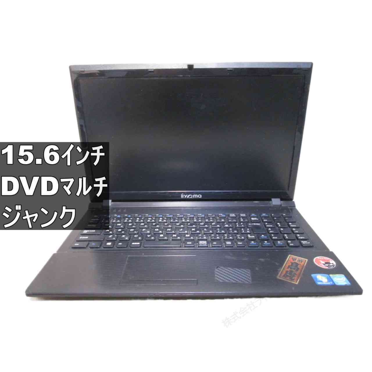 CLEVO W255CZ 均一／HDMI ジャンクPC [96696]