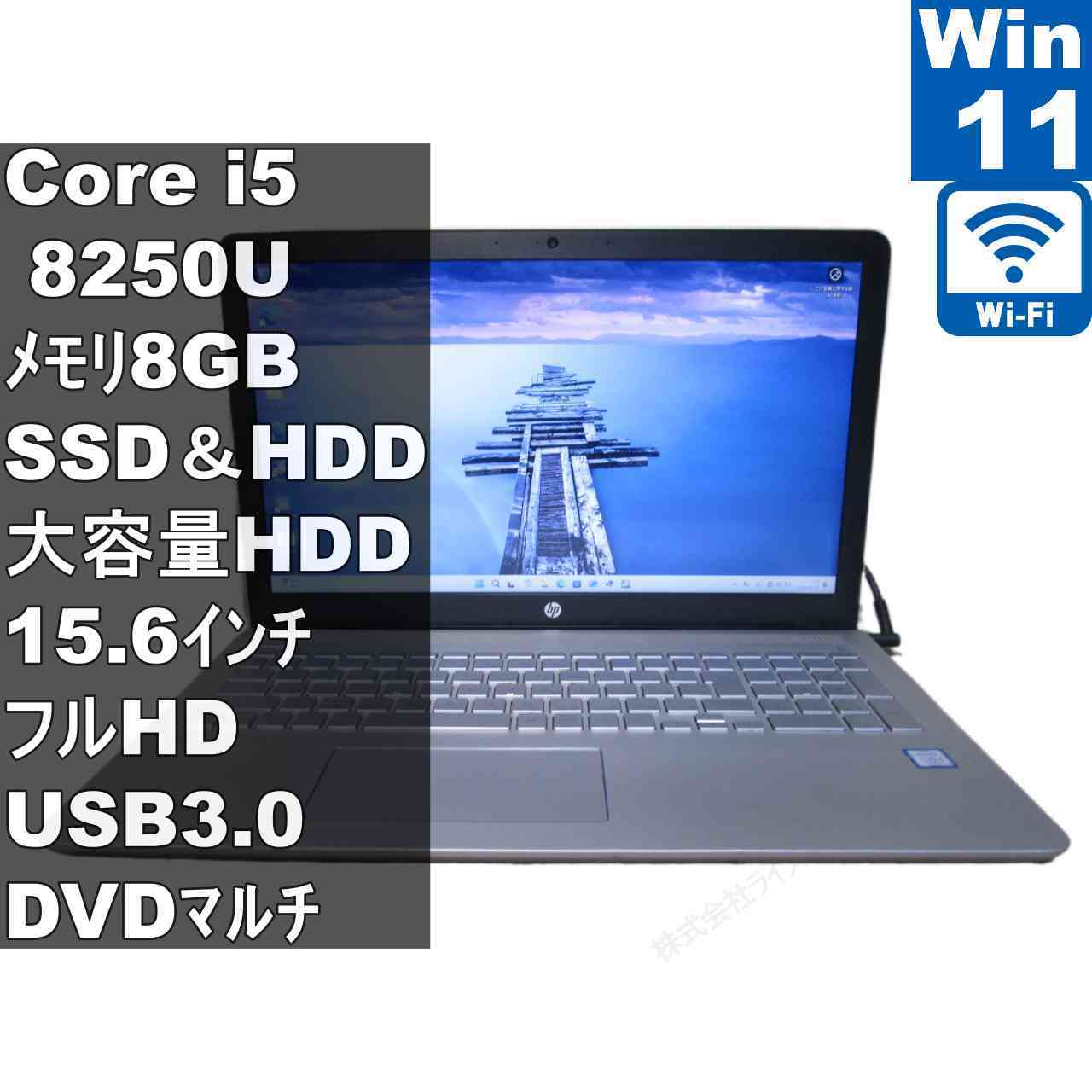 HP Pavilion 15-cc101TU【SSD＆HDD搭載】　Core i5 8250U　【Windows11 Home】 ／Wi-Fi／長期保証 [96699]