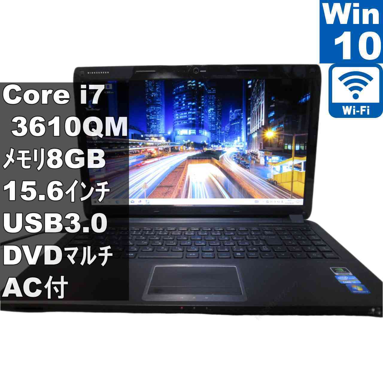 マウスコンピューター 型番不明【Core i7 3610QM】　【Windows10 Home】 ／Wi-Fi [96726]