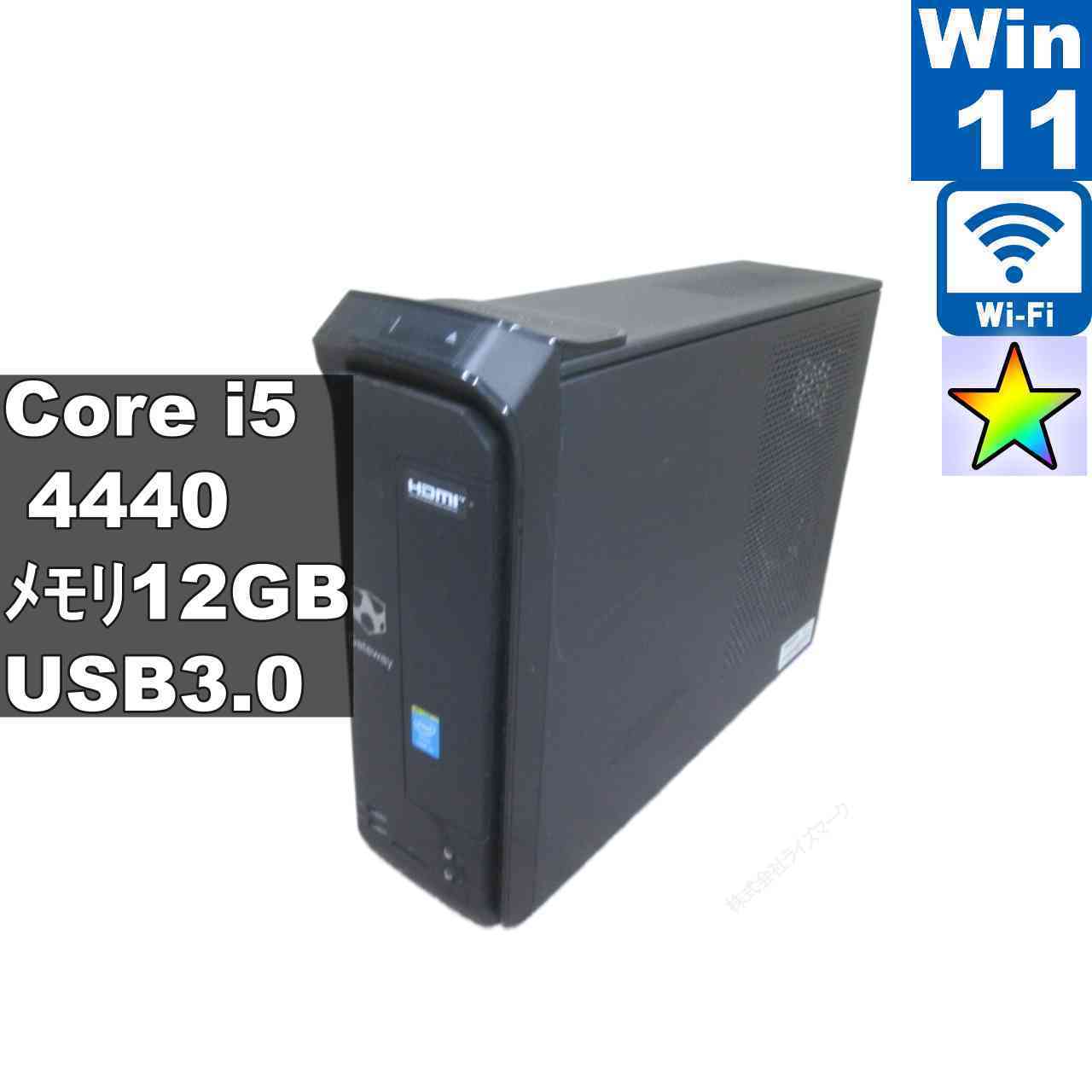 Gateway SX2885-F54F【Core i5 4440】　12GBメモリ　【Windows11 Home】 ／スリム型／長期保証 [96729]