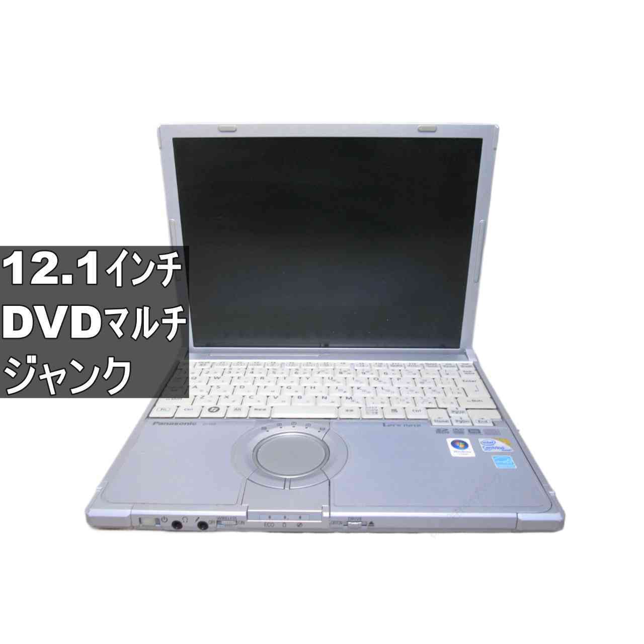 Panasonic Lets note CF-W8GWDAJR　【WindowsVista世代のPC】 均一 ジャンクPC [96741]