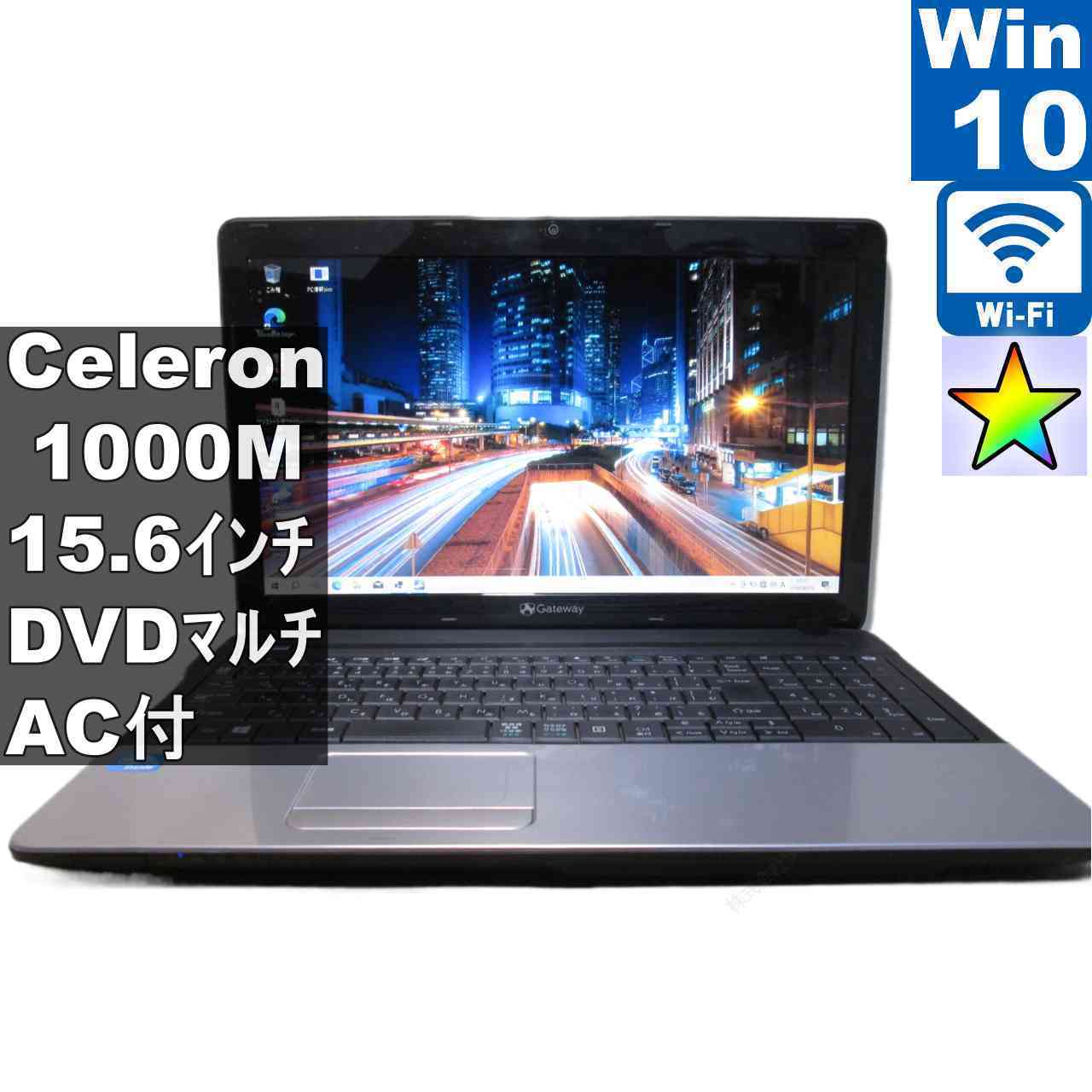 Gateway NE56R-H12C/F【Celeron 1000M 1.8GHz】　【Windows10 Home】MS 365 Office Web／Wi-Fi／HDMI／長期保証 [96743]