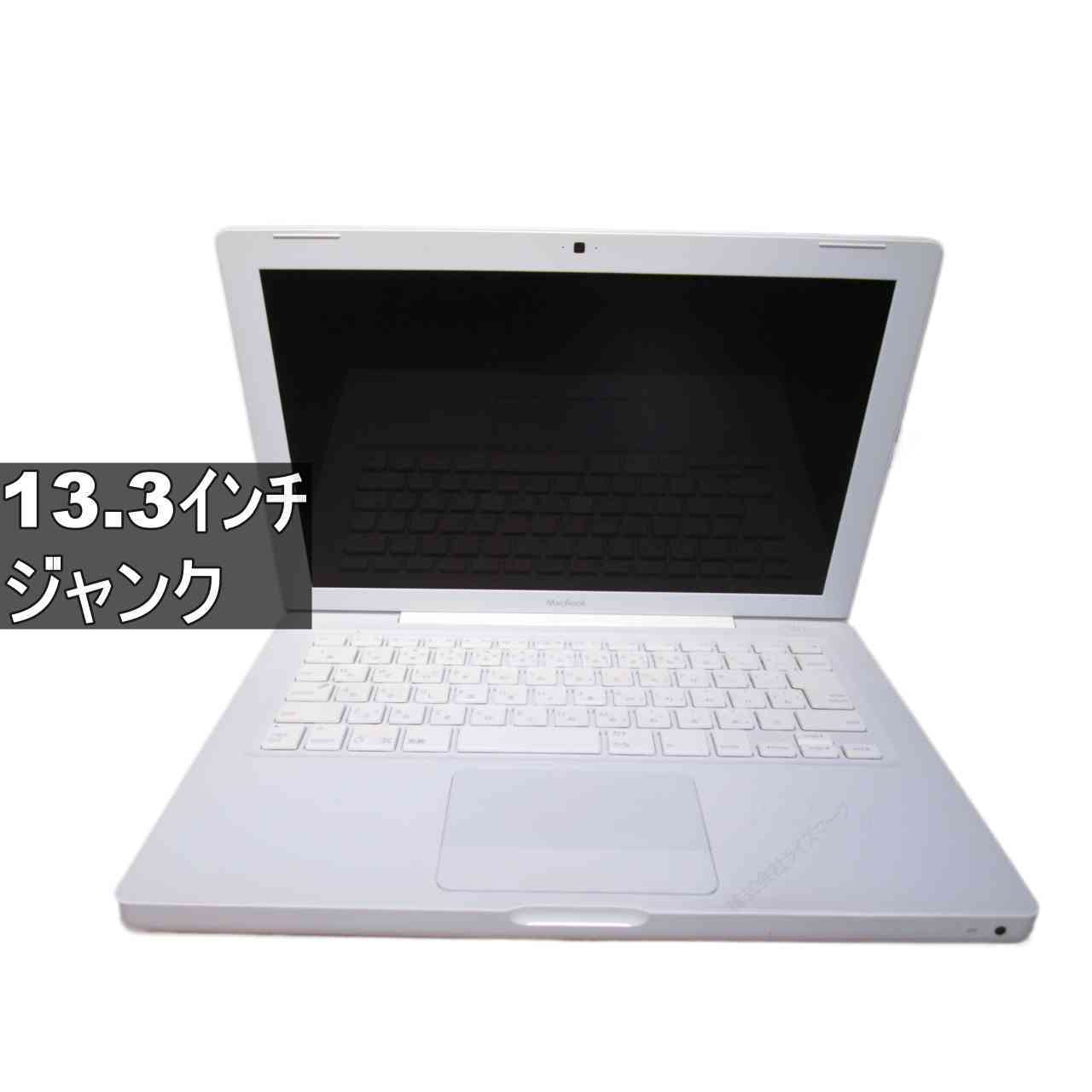 Apple MacBook A1181 均一／電源投入可 ジャンクPC [96805]