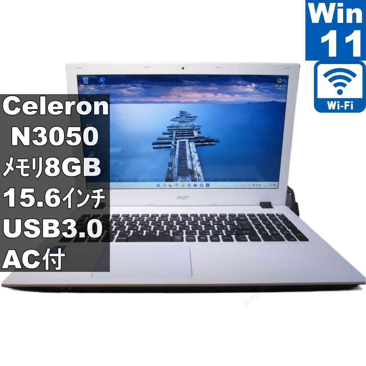 Acer Aspire E5-532-N14D/W【Celeron N3050 1.6GHz】　【Windows11 Home】 ／Wi-Fi [96806]