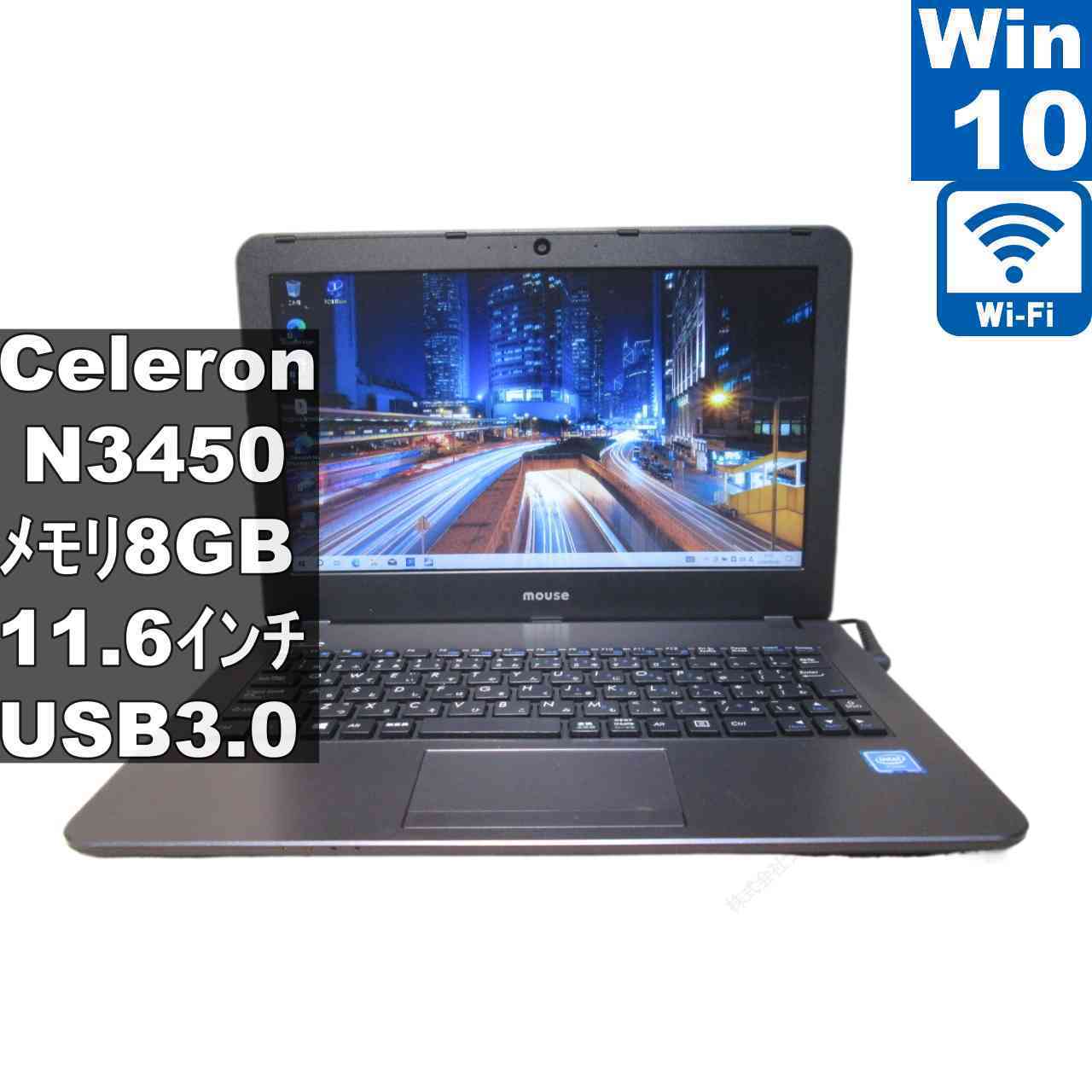 MouseComputer MB-C250X1-S2-A【Celeron N3450 1.1GHz】　【Windows10 Home】 ／充電可／Wi-Fi [96815]