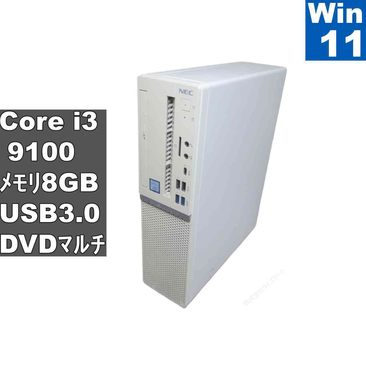 NEC LAVIE PC-GD363ZZDG【Core i3 9100】　【Windows11 Home】MS 365 Office Web／スリム型／USB3.0／長期保証 [96824]