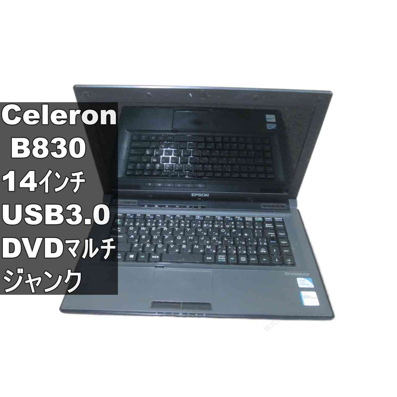 EPSON Endeavor NY2300S【Celeron B830 1.8GHz】 均一／BIOS表示可／USB3.0／HDMI ジャンクPC [96836]