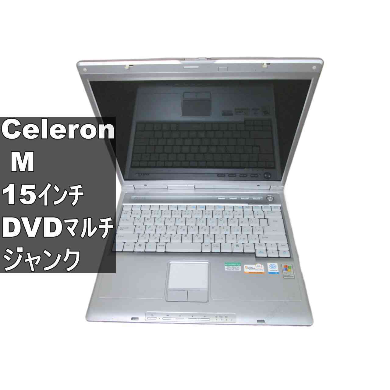 日立 Prius Note M PN33M【Celeron M 1.4GHz】　256MBメモリ　【WindowsXP世代のPC】 均一／BIOS表示可 ジャンクPC [96838]