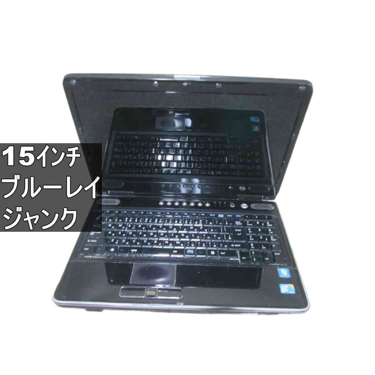 富士通 FMV-BIBLO NF NF/E75【Core 2 Duo】　【Windows7世代のPC】ブルーレイ 均一／BIOS表示可／HDMI ジャンクPC [96848]